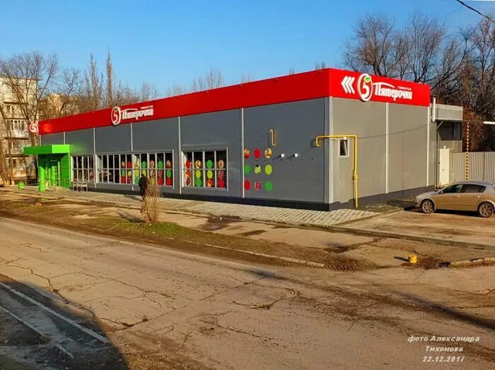 Permanently closed: Pyatyorochka, supermarket, Rostov-on-Don, Maksima Gorkogo St