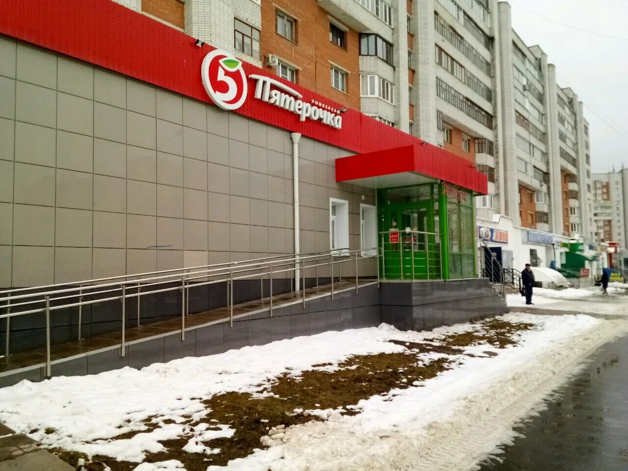 Пятерочка ул максима горького 85 фото Photo: Pyatyorochka, supermarket, Cheboksary, Maksima Gorkogo Avenue, 51 - Yande