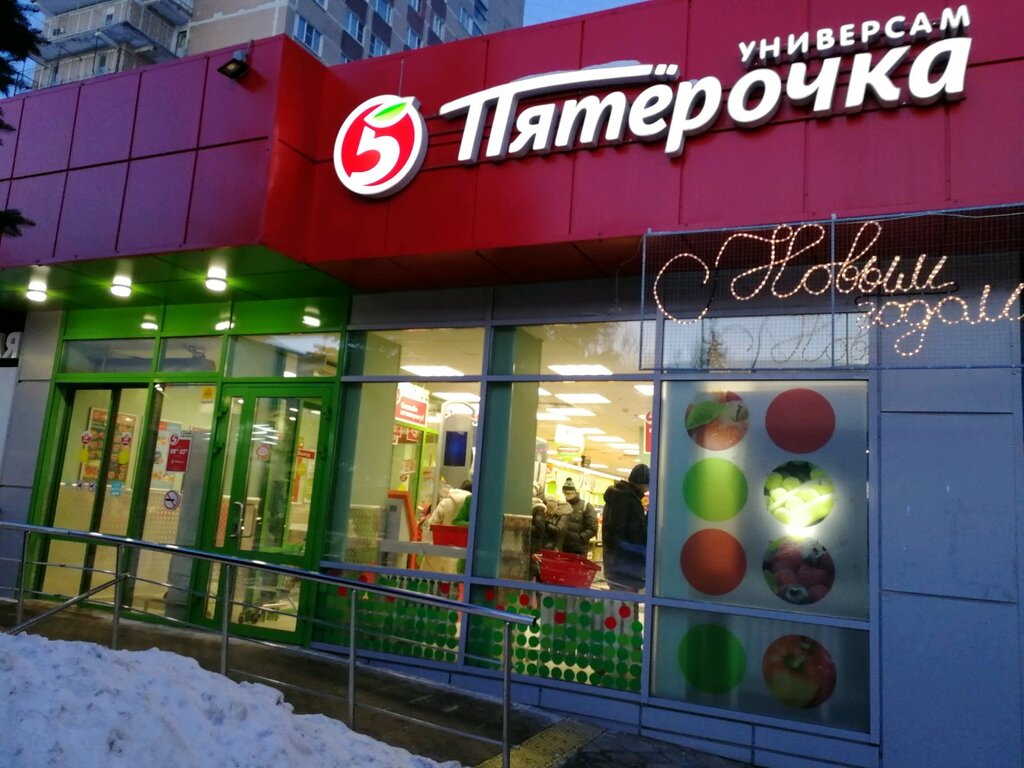 Пятерочка ул маршала жукова 32 фото Pyatyorochka, supermarket, Odintsovo, Marshala Zhukova Street, 32 - Yandex Maps