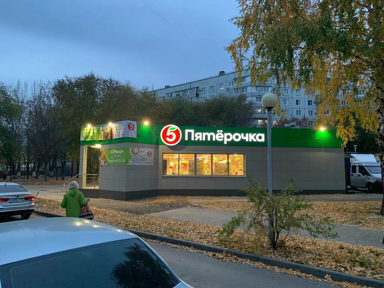 Пятерочка ул маршала жукова 32 одинцово фото supermarket's Pyatyorochka in specifics, Marshala Zhukova Street, 40 - Yandex Ma