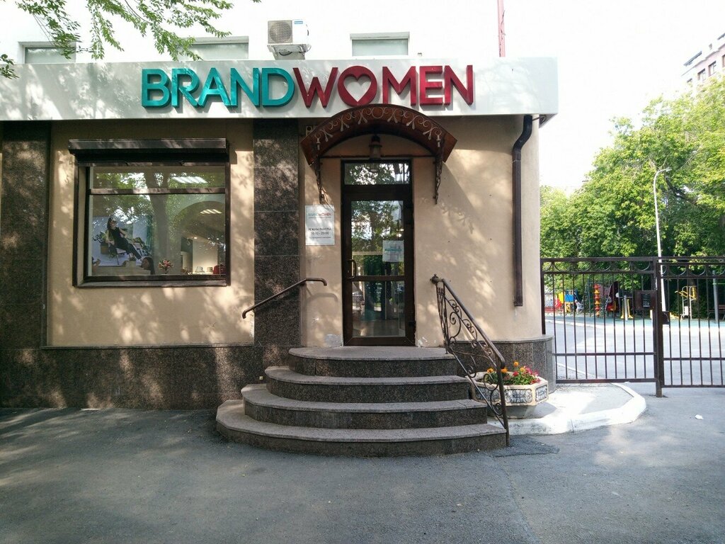 Пятерочка ул орджоникидзе 51 тюмень фото Permanently closed: BrandWomen, clothing store, Tyumen, Ordzhonikidze Street, 51