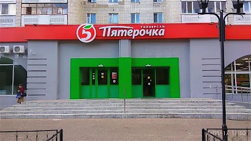 Пятерочка ул островского 149а корп 3 фото Кузбасский пищекомбинат, ЗАО - 41 отзыв, фото, адрес, телефон - Мясокомбинат - п