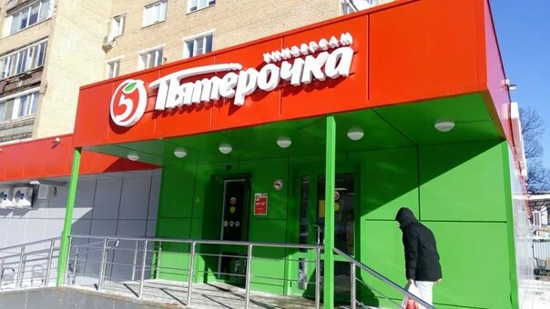 Пятерочка ул островского 149а корп 3 фото Картинки ПЯТЕРОЧКА УФА АДРЕСА