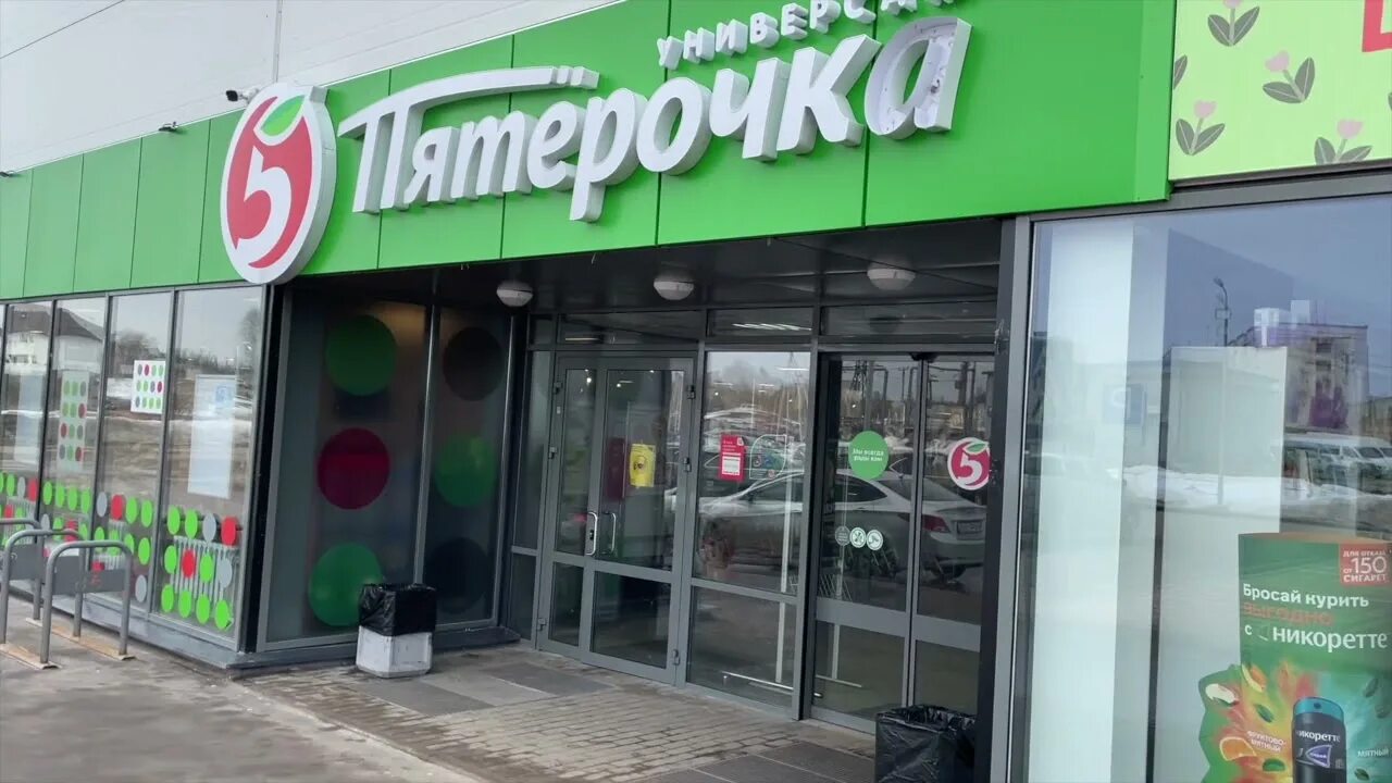 Пятерочка ул островского 149а корп 3 фото "Пятерочка" ул Чистовича - YouTube