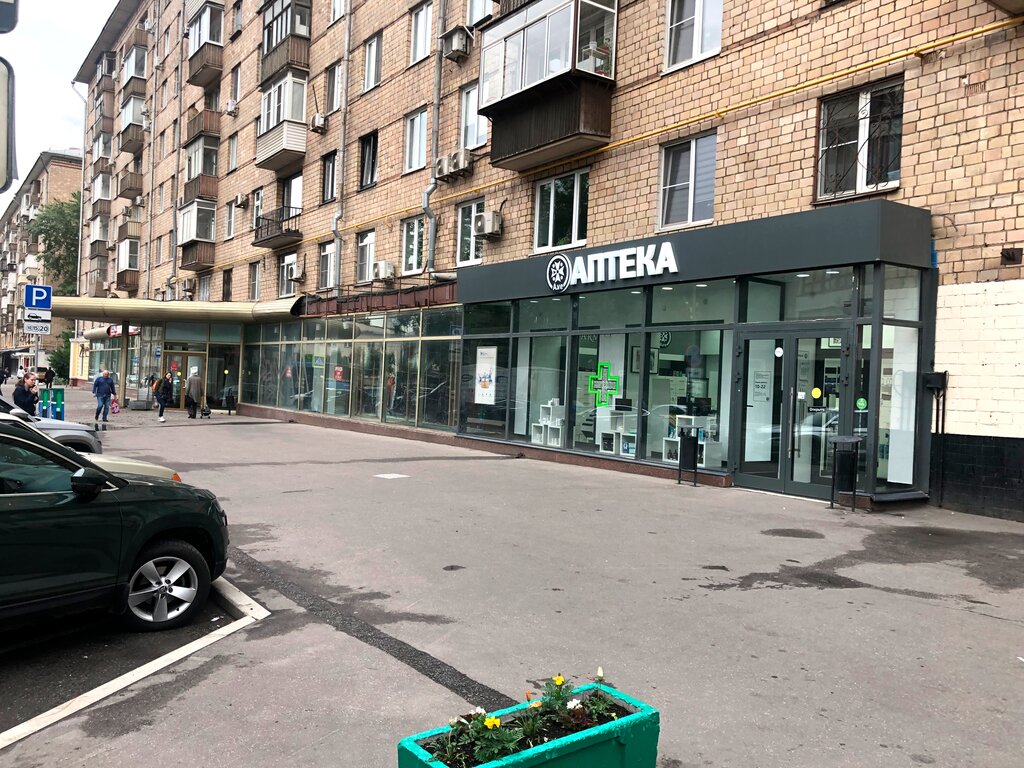 Пятерочка ул пресненский вал 30 фото Apteka A.v.e, phytoproducts, dietary supplements, Moscow, Presnensky Val Street,