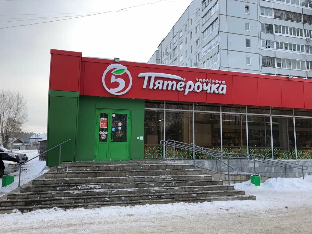 Panorama: Pyatyorochka, supermarket, Moscow, Prokhodchikov Street, 4с2 - Yandex 