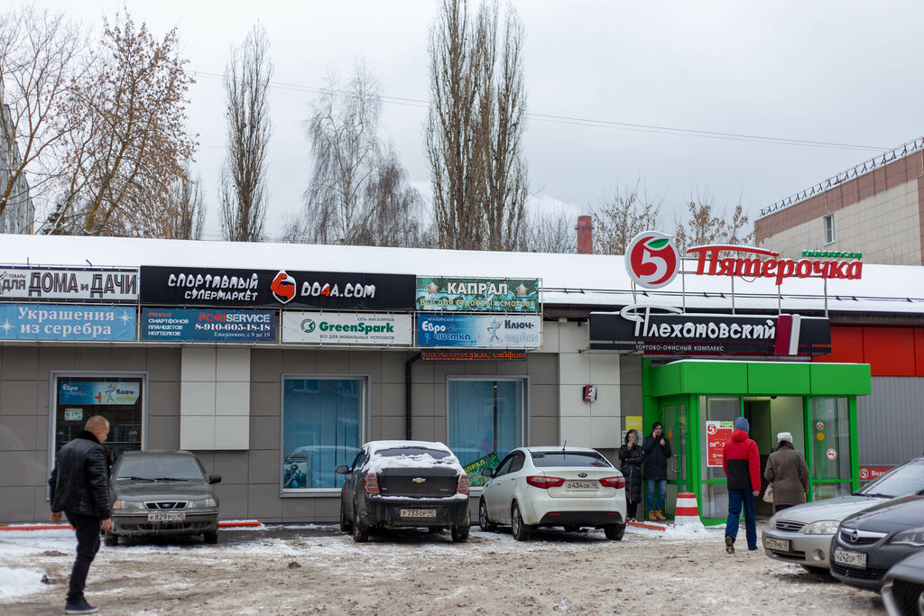 Пятерочка ул суворова 77 корп 2 фото Permanently closed: Do4a Market, sports nutrition, Kaluga, Suvorova Street, 77к2