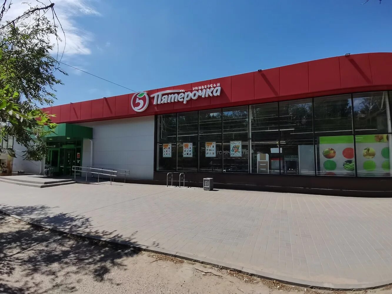 Пятерочка волгоградский просп 117 корп 1 фото Панорама: Пятёрочка, супермаркет, просп. Столетова, 6А, Волгоград - Яндекс Карты