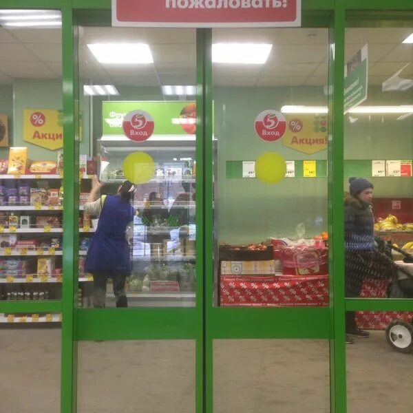 Пятерочка юбилейная ул 2а фото Photos at пятёрочка - Supermarket