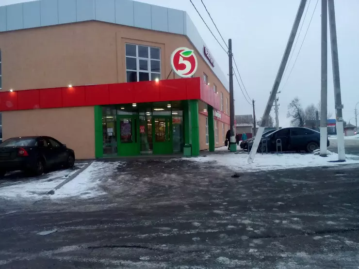 Пятерочка юбилейная ул 9а фото Пятёрочка в Белгороде, Юбилейная ул., 1 - фото, отзывы 2024, рейтинг, телефон и 