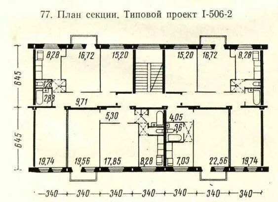 Проект дома 1964 года постройки