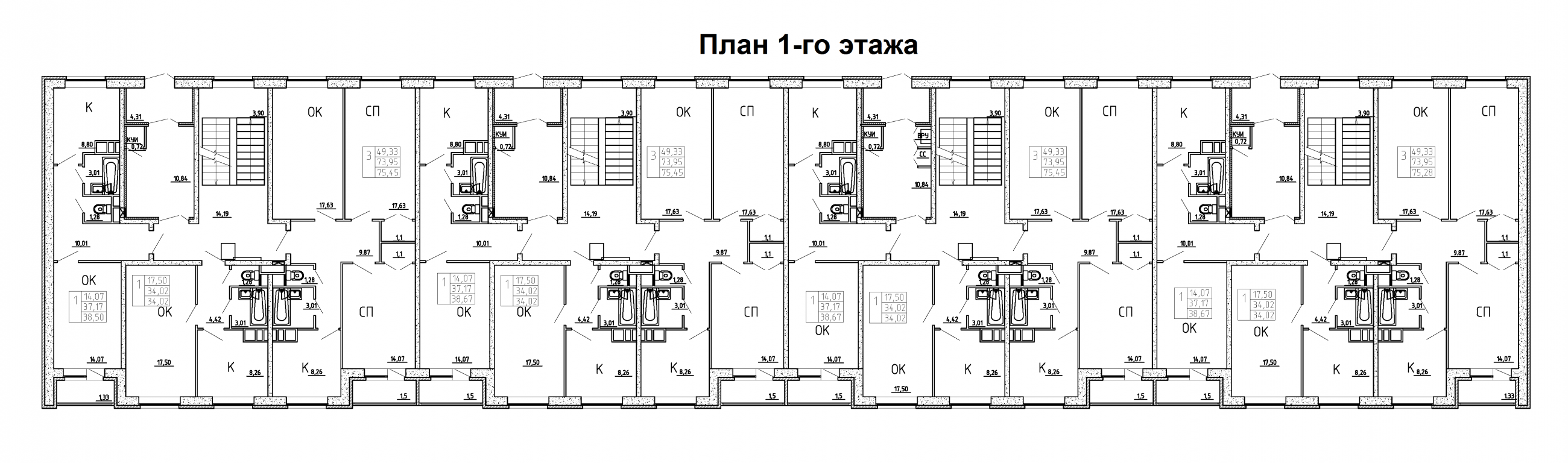 Пятиэтажная квартира планировка Хрущевка дом план