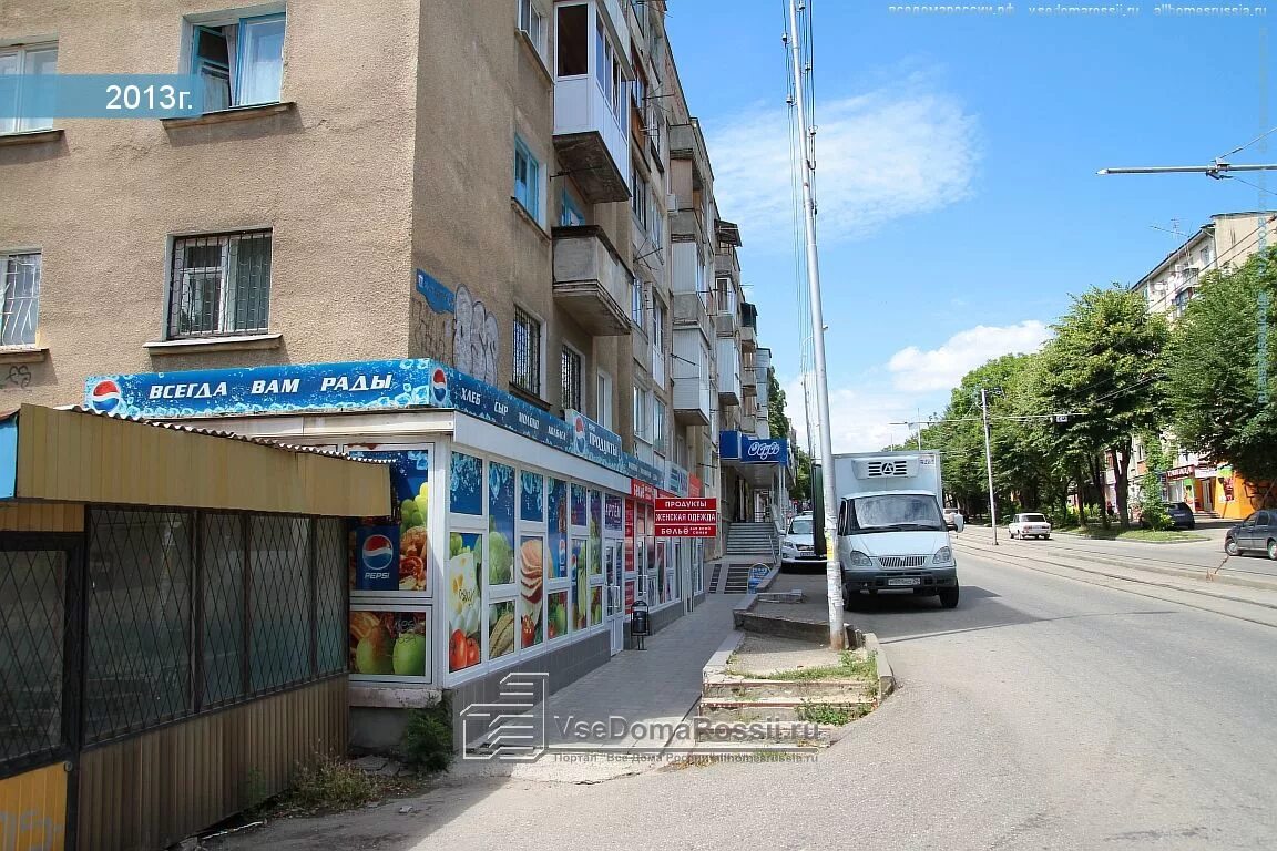 Пятигорск 40 лет октября фото Permanently closed: Moda i Komfort, Ip, shoe store, Stavropol Territory, Pyatigo