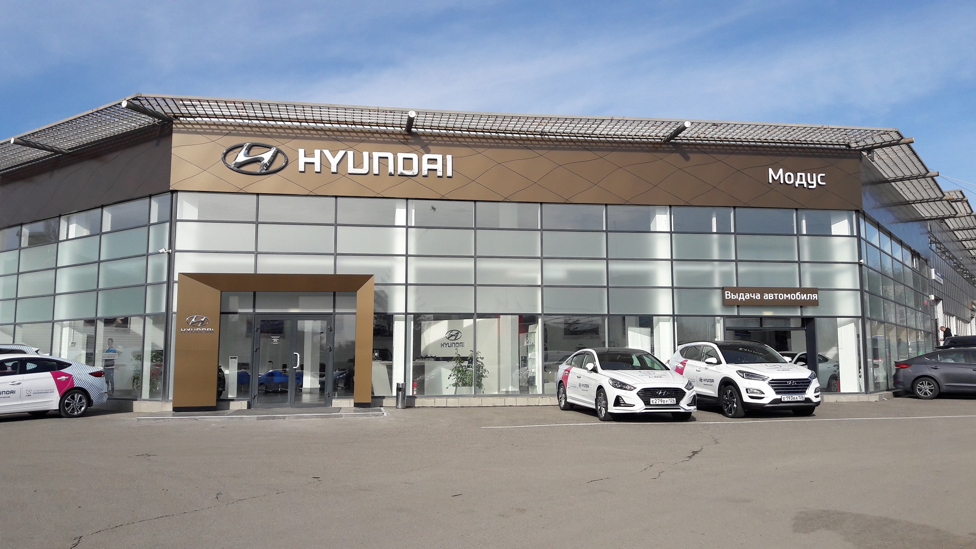 Пятигорск автосалон фото цены Больше не работает: Hyundai Модус Пятигорск, автосалон, Ставропольский край, Пят