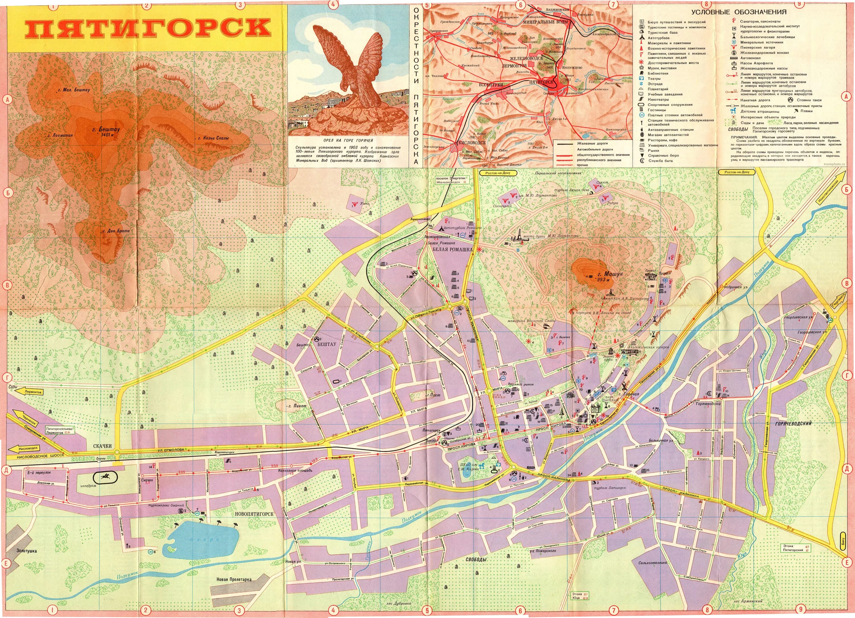 Пятигорск достопримечательности на карте фото с описанием Pjatigorsk - Maps - Foto - Linnade elektritransport