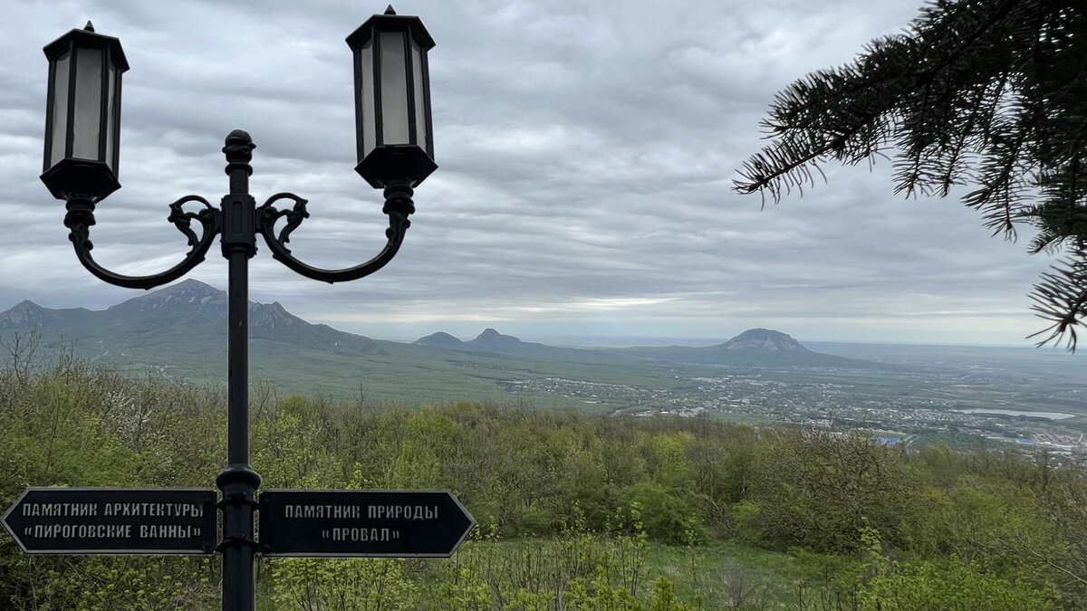 Пятигорск май фото Пятигорск. Прогулка по городу в мае Орел без Решки Дзен