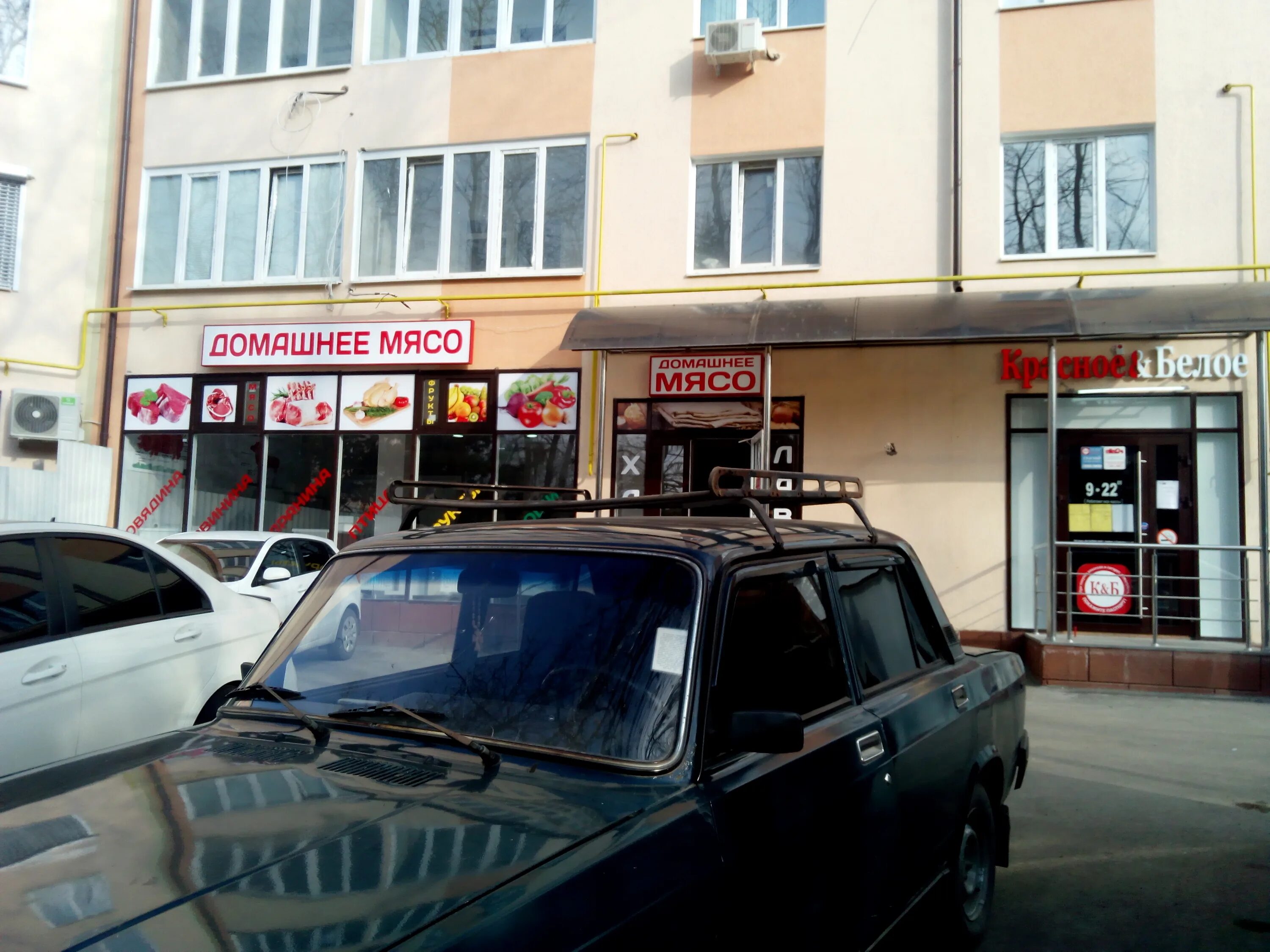 Пятигорск московская 99 фото Krasnoe&Beloe, alcoholic beverages, Pyatigorsk, Moskovskaya Street, 97 - Yandex 