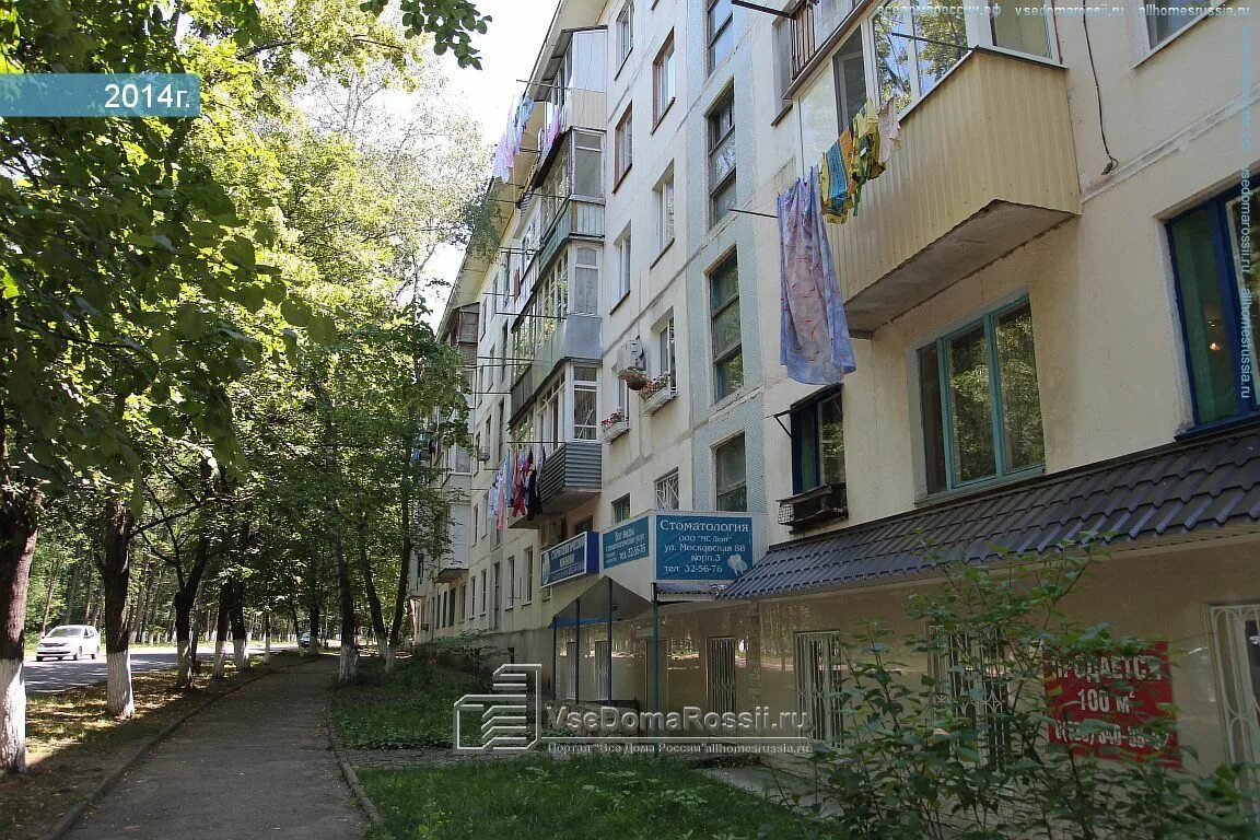 Пятигорск московская 99 фото Pyatigorsk, Moskovskaya st house 88 к.3. Apartment house