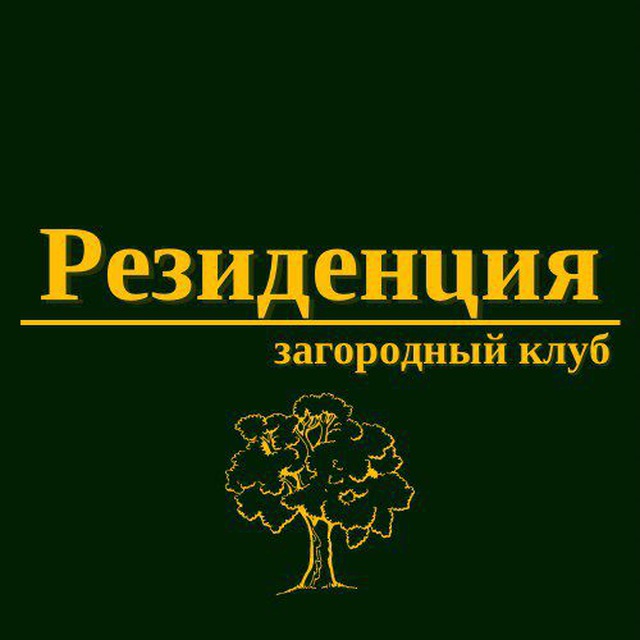 Пятигорск огородная 85 загородный клуб фото Резиденция - Спортивные объекты в Пятигорске