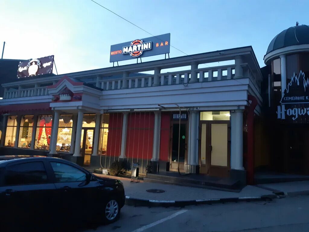 Пятигорск октябрьская фото Permanently closed: Martini Resto Bar, restaurant, Stavropol Territory, Pyatigor