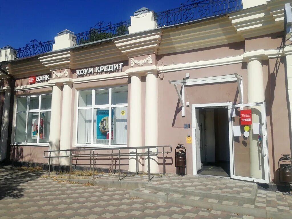 Пятигорск октябрьская ул 75 фото Home Bank, bank, Pyatigorsk, ploshchad Kirova, 5 - Yandex Maps