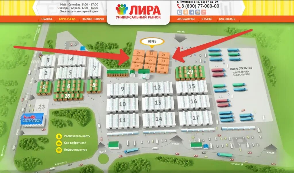 Поездка на Пятигорский рынок "Лира". - Lada Калина универсал, 1,6 л, 2012 года п