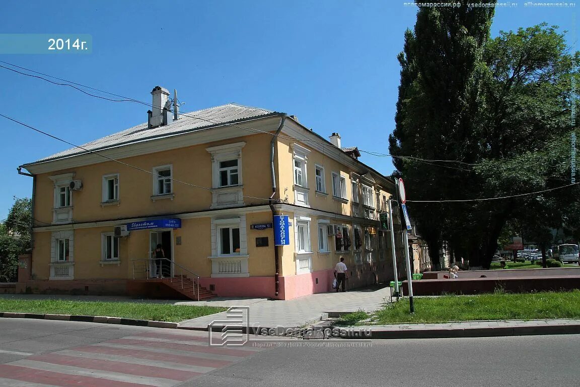 Пятигорск ул козлова 13 а фото отзывы Pyatigorsk, Kalinin avenue house 71. Apartment house