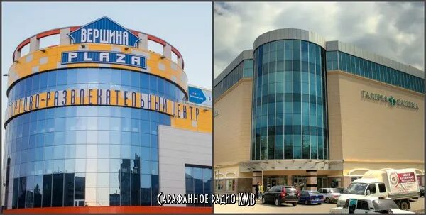 Пятигорск вершина плаза фото In Pyatigorsk closed the shopping center "Top Plaza" and shopping center "Galler