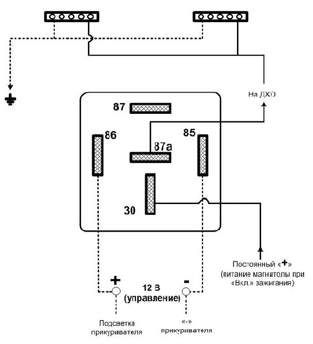 Пятиконтактное реле 12в для дхо схема подключения ♔ STAGE 18 ♖: ВЕЖЛИВЫЕ ДХО - KIA Rio (3G), 1,6 л, 2012 года электроника DRIVE2