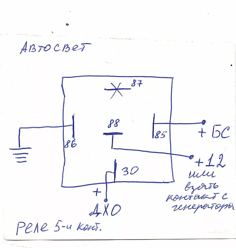 Пятиконтактное реле 12в для дхо схема подключения Схема подключения ДХО - Lada Калина седан, 1,6 л, 2008 года электроника DRIVE2