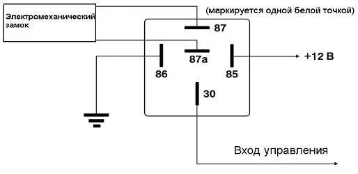 Пятиконтактное реле 12в схема подключения Иммобилайзер Sobr DT 02 - интернет-магазин AutoPulse.Ru