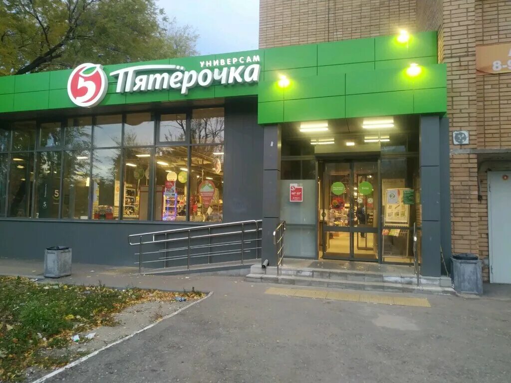 Пятница советская ул 32 тольятти фото Pyatyorochka, supermarket, Russia, Tolyatti, ulitsa Golosova, 32Б - Yandex.Maps