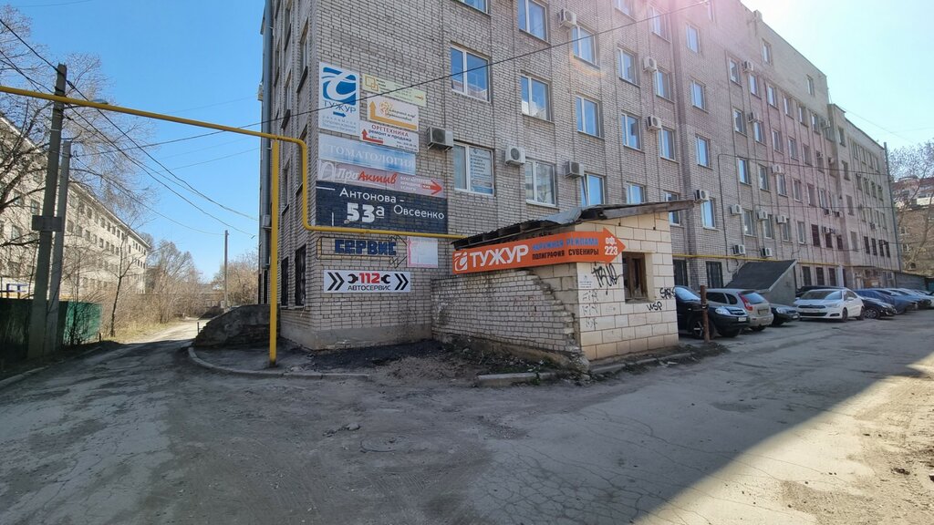 Пятое измерение ул антонова овсеенко 29 фото Mikop, computer repairs and services, Samara, Antonova-Ovseenko Street, 53А - Ya