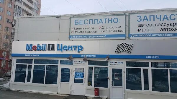 Пятое колесо ул красных командиров 10 фото Пятое колесо, +7 343 272-72-27, ул. Красных Командиров, 10, Екатеринбург, Свердл