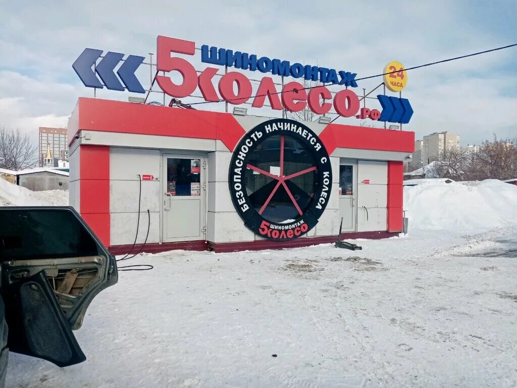 Пятое колесо ул монтажников 25б фото 5 Колесо, tire service, Ufa, ulitsa Ferina, 29Б - Yandex Maps