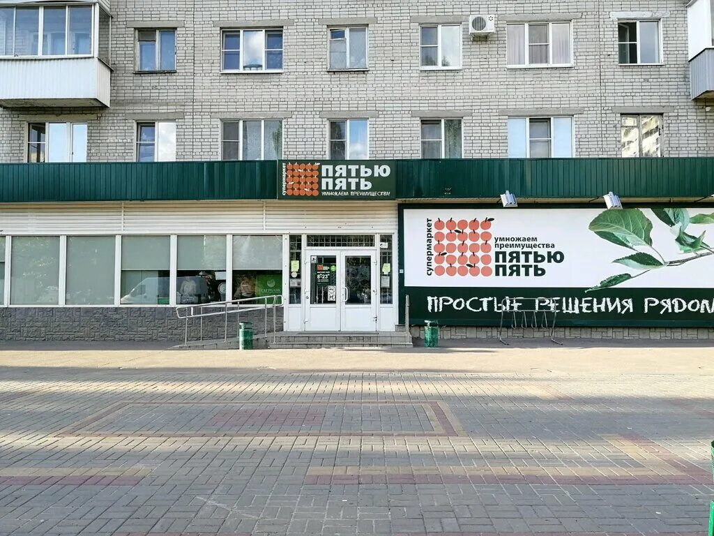 Пятью пять воронеж фото Sberbank, ATM, Voronezh, Yuzhno-Moravskaya street, 58 - Yandex Maps