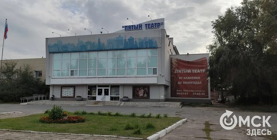 Пятый театр омск фото зала Руководство "Пятого театра" представило нового худрука и рассказало о премьерах 