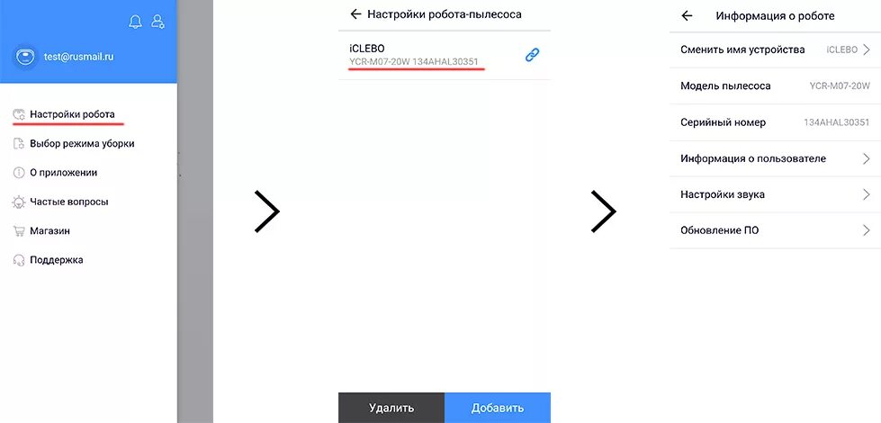 Пылесос xiaomi как подключить к вай фай Ответы на частые вопросы по модели iCLEBO O5. Как подключить робот пылесос к Wi-