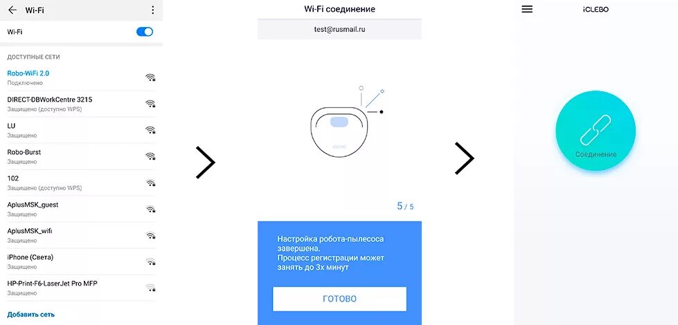 Пылесос xiaomi как подключить к вай фай Робот-пылесос iCLEBO O5 WiFi купить с доставкой Robot4Home.ru ► магазин в Москве