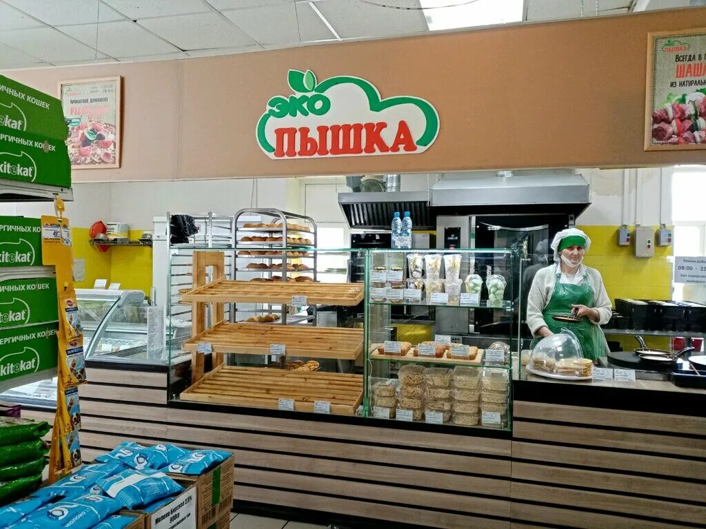 Пышка уфа фото Эко Пышка, bakery, Ufa, ulitsa Ferina, 16 - Yandex Maps