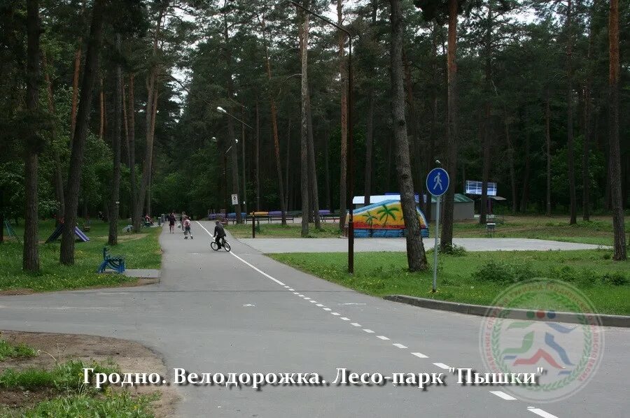 Пышки гродно тропа здоровья фото 5. Гродно. Велодорожки Фотогалерея Галерея Управление спорта и туризма Гродненск