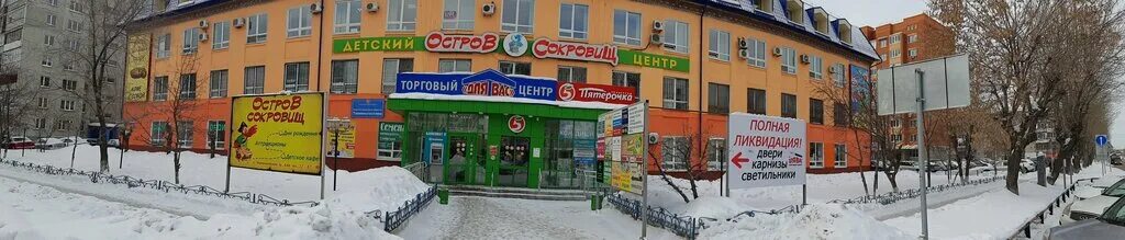 Пышма ул червишевский тракт 66 фото Panorama: Boxberry, courier services, Tyumen, ulitsa Chervishevskiy Trakt, 64А -