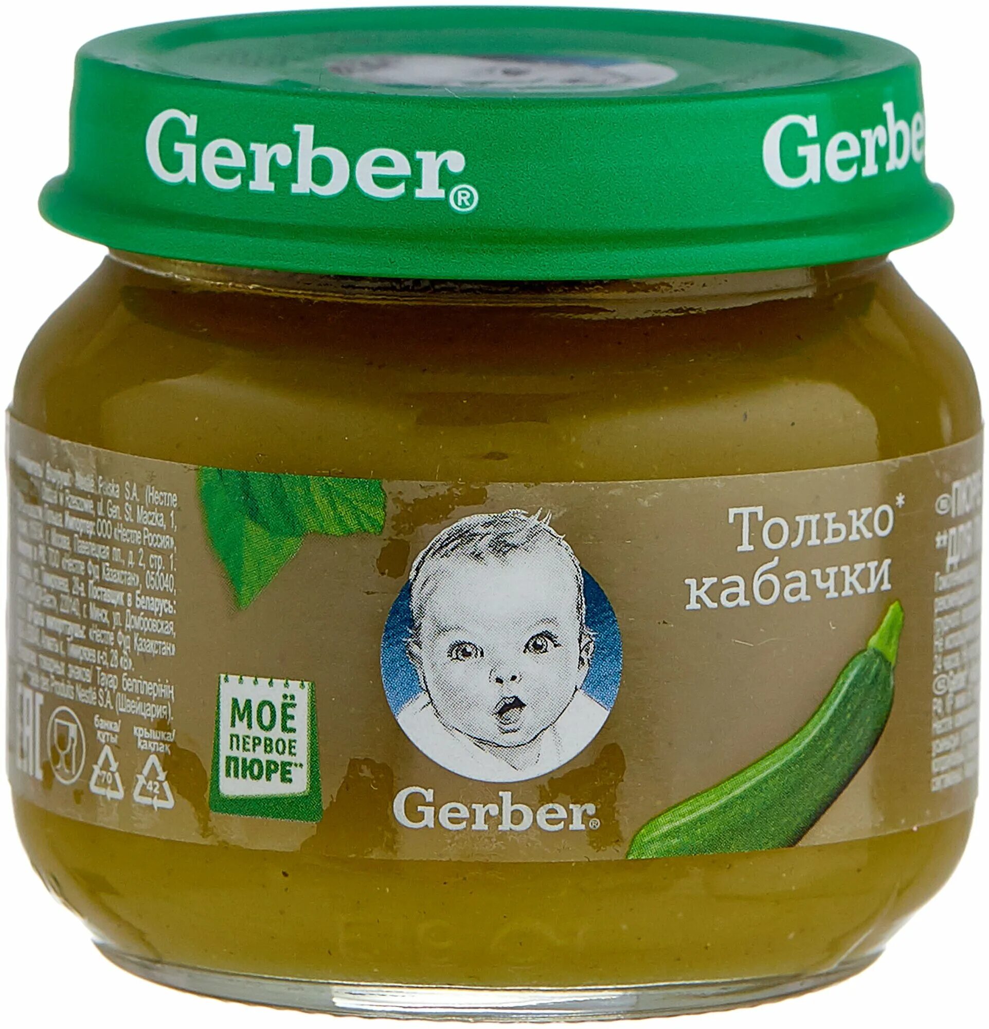 Пюре кабачка фото Пюре Gerber овощное Только кабачки, первая ступень, с 4 месяцев - купить по выго