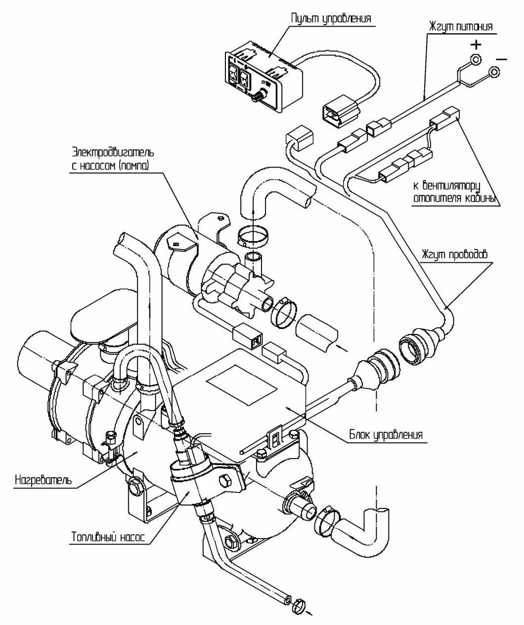 Пжд 14тс 10 схема подключения шлангов Подогреватели предпусковые дизельные 14TC-10, 14ТC-10-12 с монтажным комплектом.