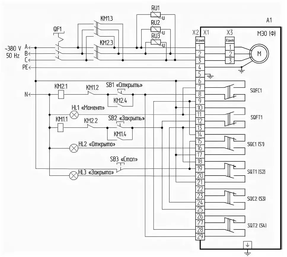 Р 25.1 2 схема подключения Схема подключения мэо 220в фото - PwCalc.ru