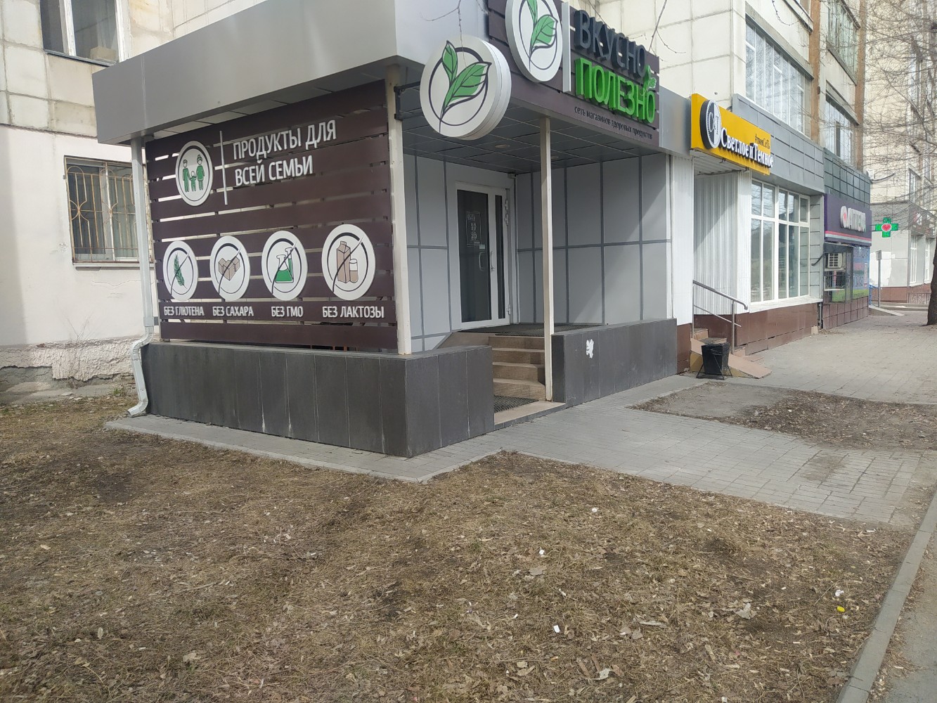 R-Service, phone repair, Tyumen, Kholodilnaya ulitsa, 54 - Yandex Maps