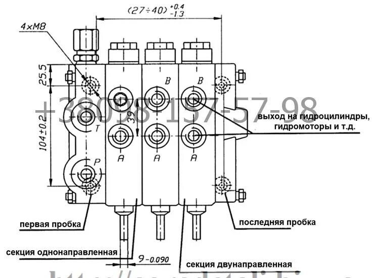 Р75 3 022б гидрораспределитель схема подключения Гидрораспределители