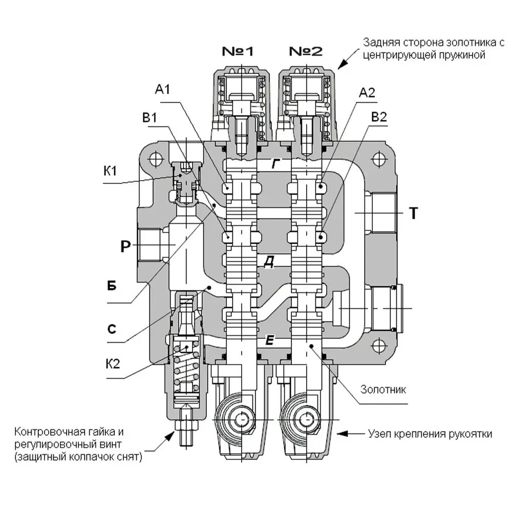 Р75 3 022б гидрораспределитель схема подключения Гидрораспределитель 4Р40 - Велмаш AliExpress
