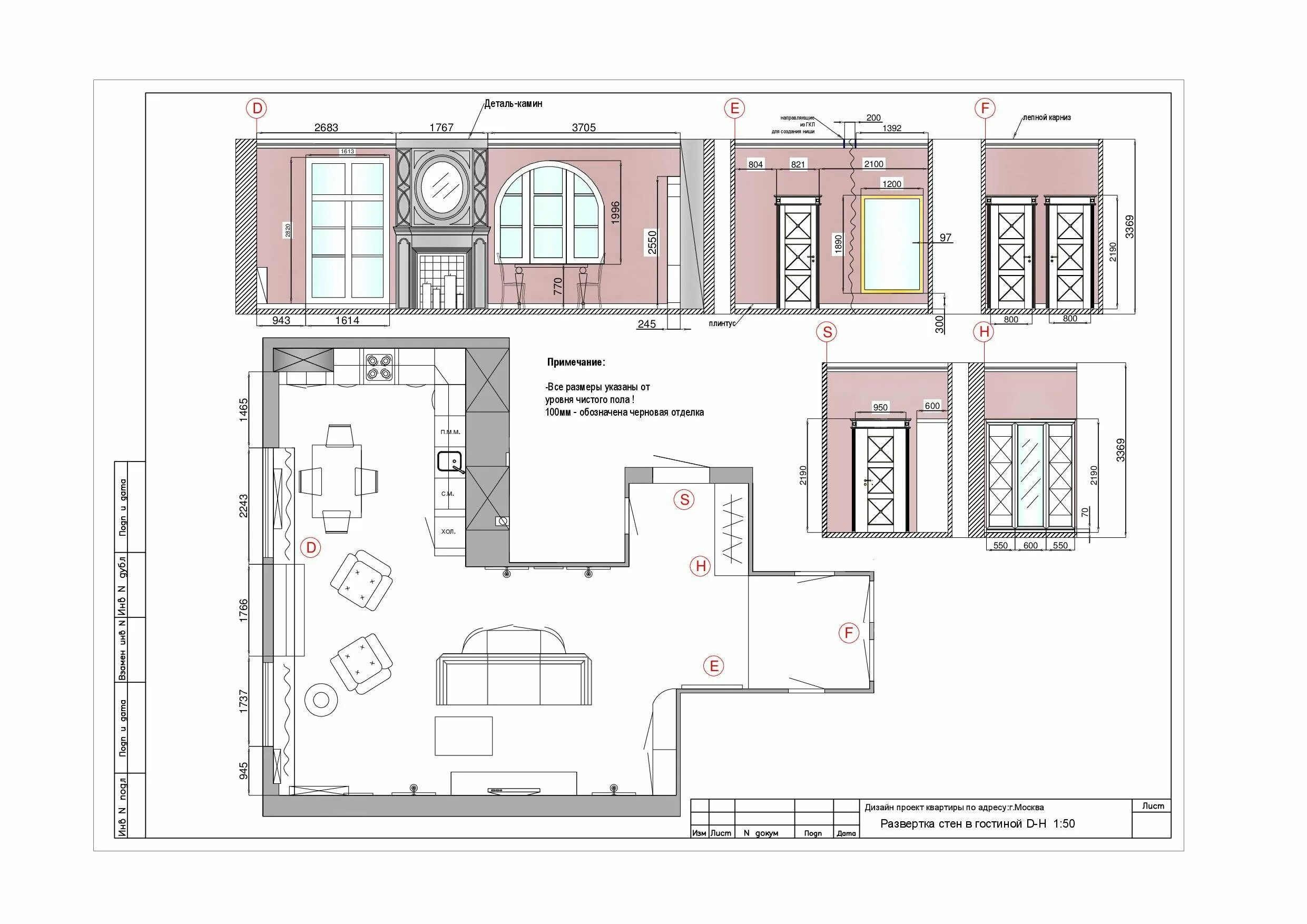 Рабочая документация чертежи дизайна интерьера 2024 Autocad room design - 69 photo