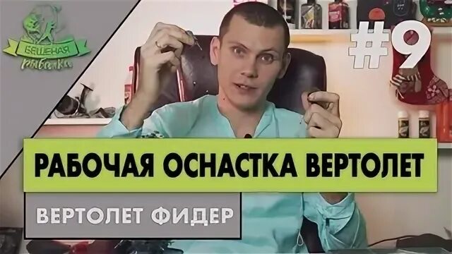 Рабочая оснастка для ловли окуня: быстрый техасский монтаж Рыболовные тонкости Д